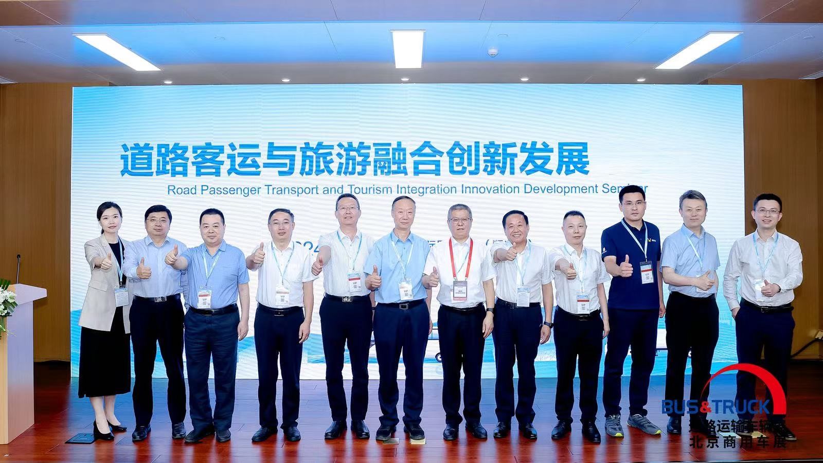 山东ag亚娱探讨蹊径客运与旅游融合立异 同营生长之道