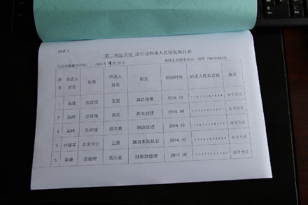 ag亚娱集团·(中国游)官方网站