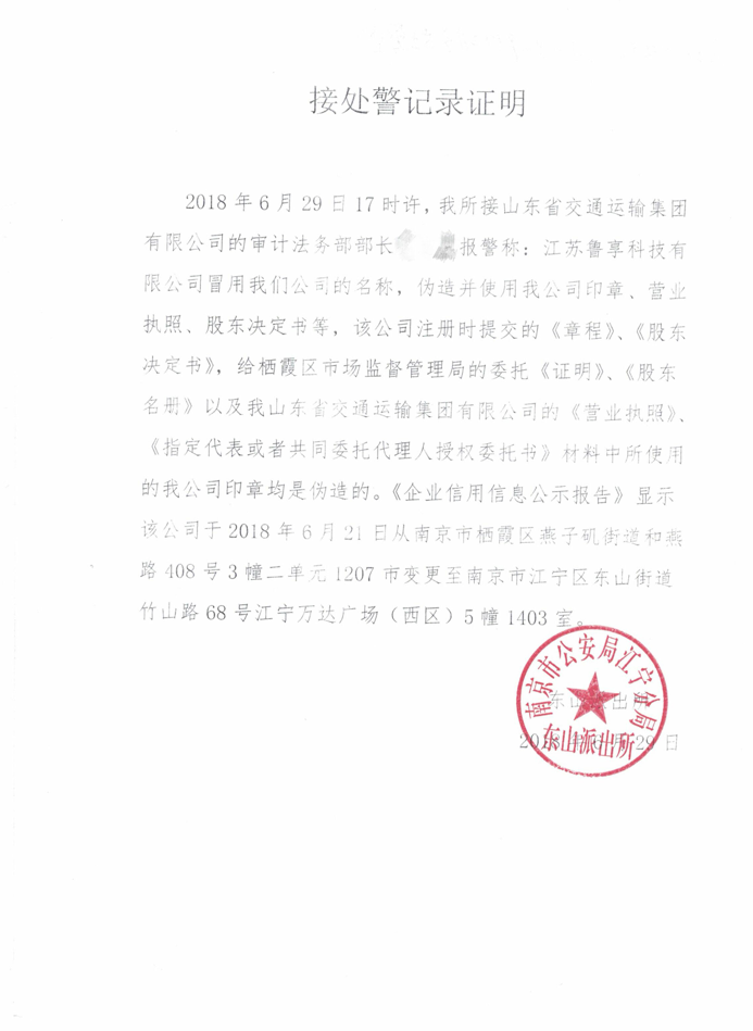 ag亚娱集团·(中国游)官方网站