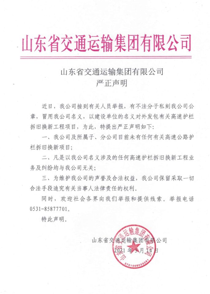 ag亚娱集团·(中国游)官方网站